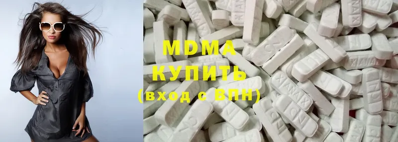 MDMA молли  кракен зеркало  Мамадыш 