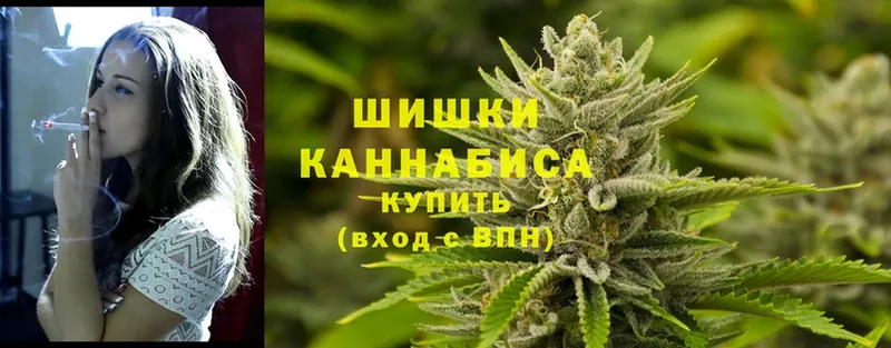 Шишки марихуана SATIVA & INDICA  Мамадыш 